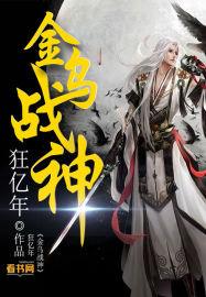 叶玉晚来春
