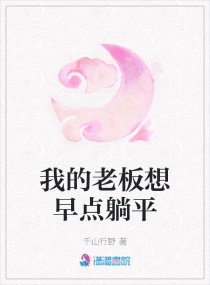 操女教师