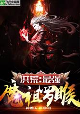 破解版直播盒子