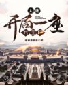 一二三四在线电影观看免费高清