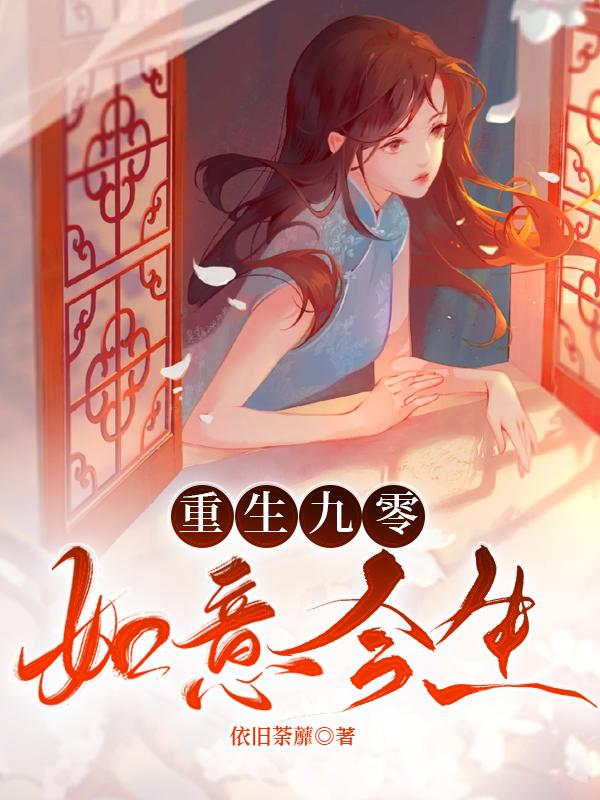 武林第一美妇浓密