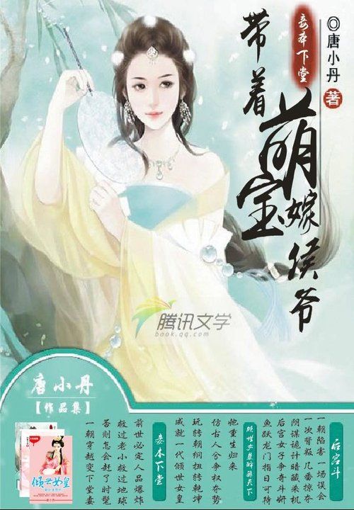 软萌受高h