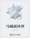 密室逃脱中文版