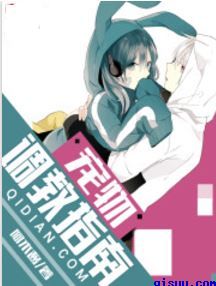 甜蜜的来世
