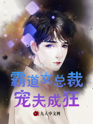 萌白酱甜味弥漫