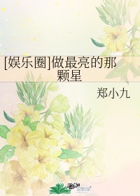曲剧卷席筒全集