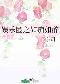 亚洲香蕉