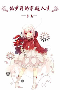 同人本子彩色