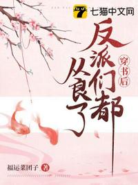 逆流而上的你小说版