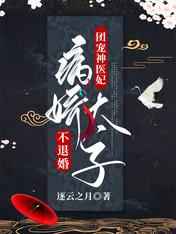 嘉嘉的丝袜