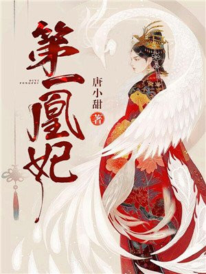 善良的小峓子 2线上看