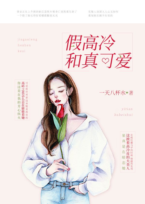 女人张开腿让男人桶