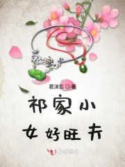 耽美小说有肉