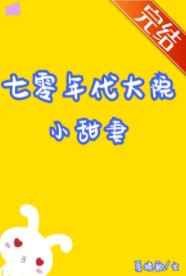 寻找前世之旅txt