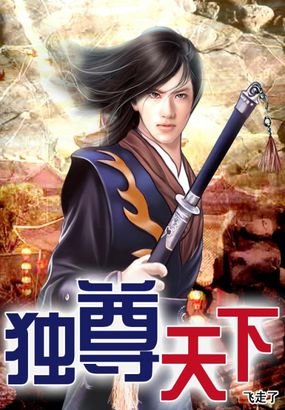 鬼吹灯之湘西疑陵