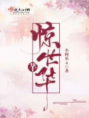 霸道总裁的365天