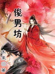 大乱斗