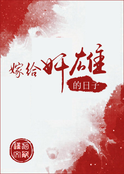 爱丽丝学园之欲望电车