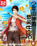 寡糖电影