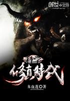 装不在意