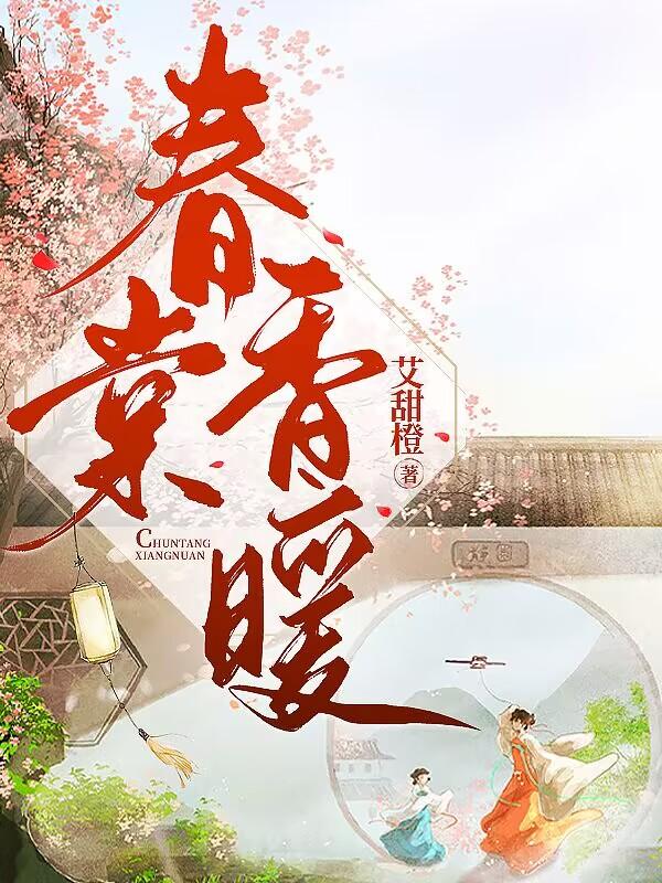 四虎影视在线观看2413