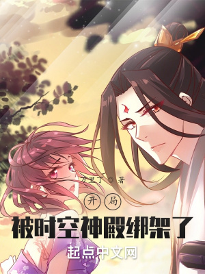 等着你韩国电影免费完整版