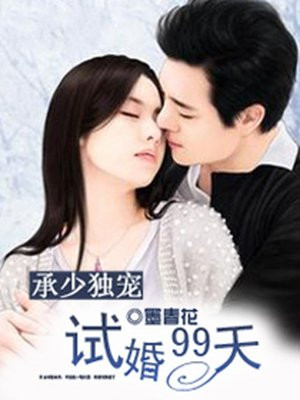 重庆最美女孩恐怖原版
