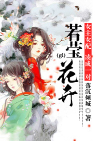 上床搞鸡