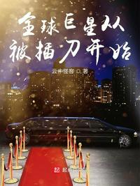 淫伦小说