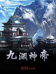 男艹女