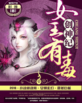 漂亮的母亲柳慧全文