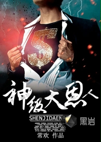 掌控为呶