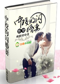 动漫yin文第40部分阅读
