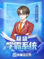 下面痒 好想做快给我