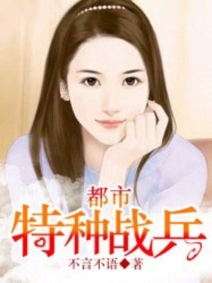 绅士绅士番库全彩本子