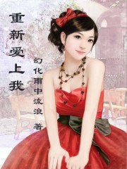 白夜行txt下载