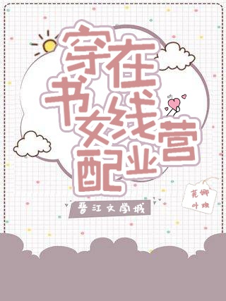 刑讯室少女受刑故事