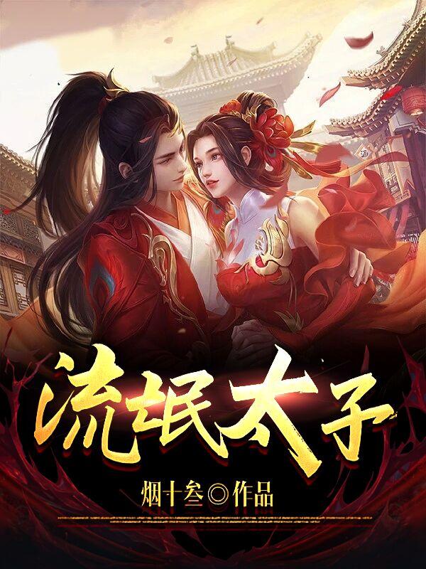 圈养全人类