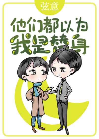 都市极品医神txt全集下载