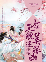 韩国女星悲惨33集19集2