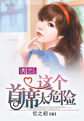 国产偷怕