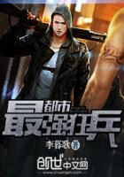 我的刁蛮宠儿