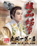 摧残蹂躏