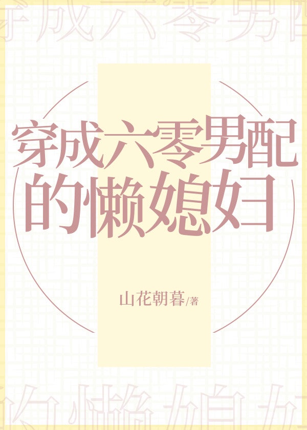 粗硬大迪克hd