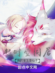 大胆的侄女