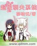 出轨h文