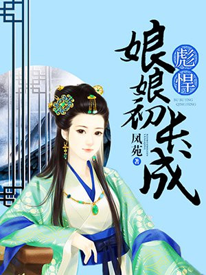叶朝歌嫡女归来全文免费阅读