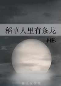 dnfnpc好感度