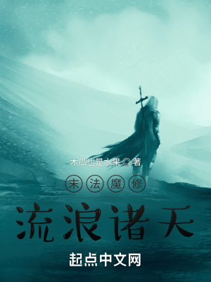 势不可挡袁纵夏耀