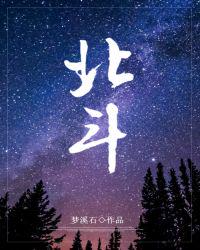 日本电影在线观看